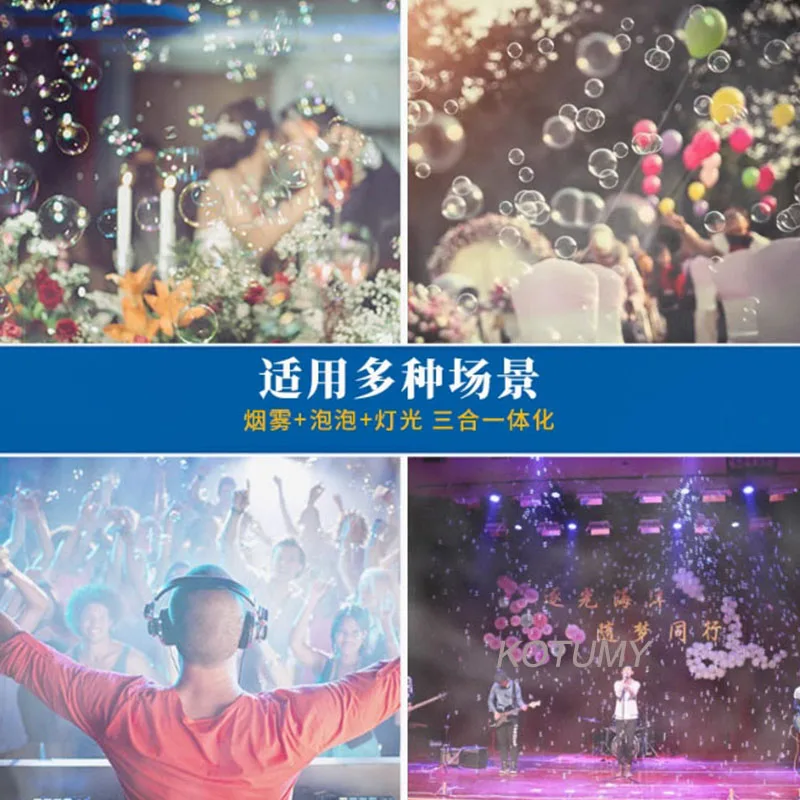 LED Bubble Fog Machine Double Wheel Smoke Bubble Integrated Machine Professional Wedding Event Party Effect Machine 2000W