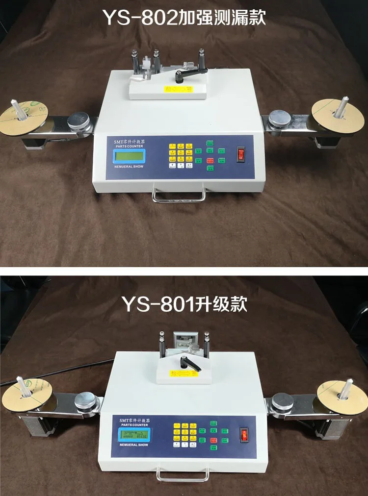 

110V/220V Automatic SMD Parts Counter Components Counting Machine Automatic SMD Part Counter SMT Point Machine