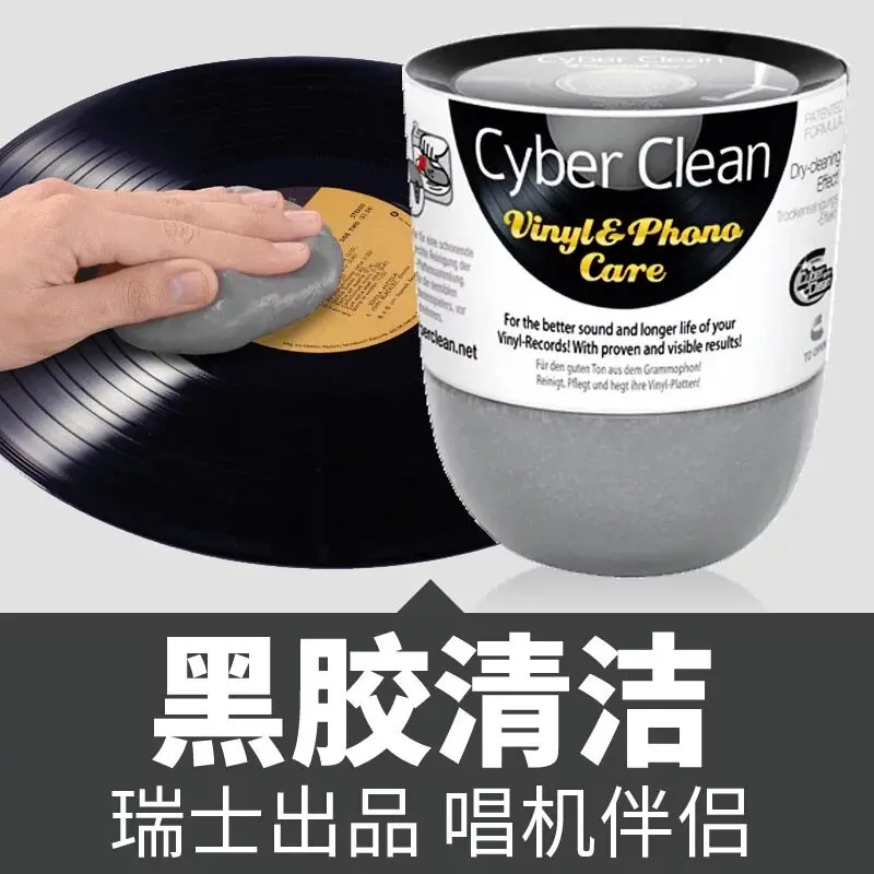 

Swiss Cyber Clean Vinyl Record Stylus Cleaning Vacuum Soft Gel