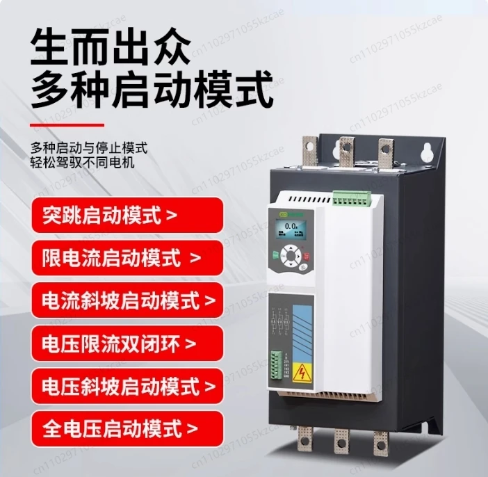 5.5KW 7.5KW 380V Three Phase Motor Soft Starter for Fan Pump Conveyor & Reducer