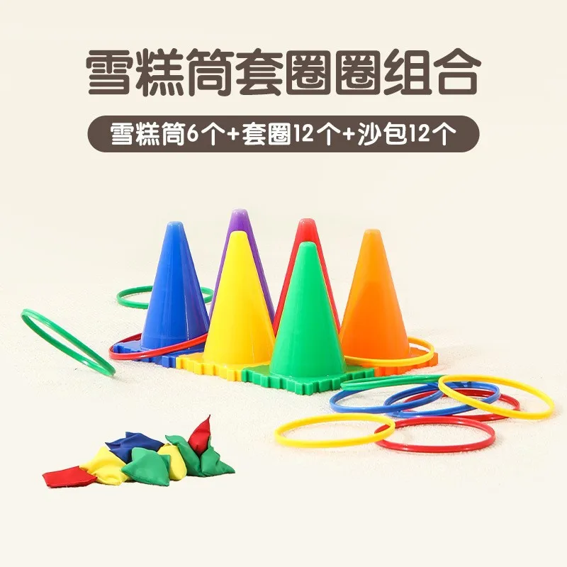 플라스틱 반지 + 아이스크림 콘 + 샌드백 타워 어린이 반지 던지기 부스 카니발 스포츠 장난감 던지기 속도 훈련 게임 무작위 색상