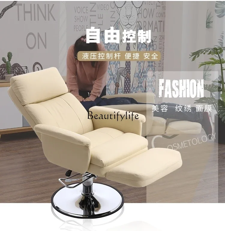 Reclining Beauty Mask Experience Chair Hydraulic Square Plate Tattoo Nail Beauty Eyelash Beauty Sofa