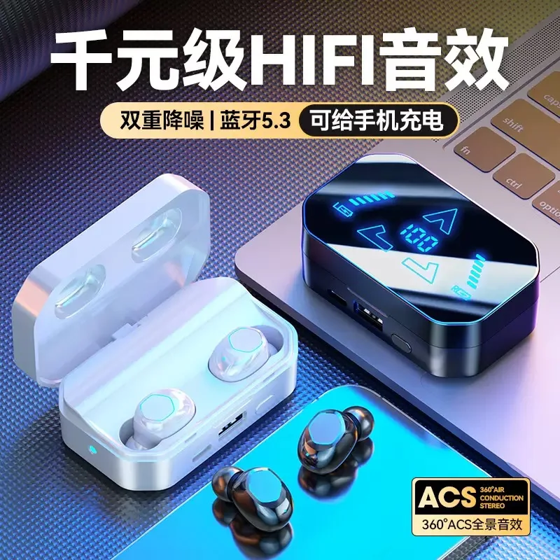

YYHC-Explosive Bluetooth headset High power noise reduction TWS wireless in-ear HD digital display headset