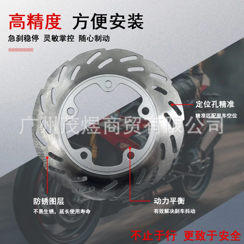 disque-de-frein-arriere-adapte-pour-sym-sanyang-jiumei-z300-jiumei-husky-300xs300t-disque-de-frein-a-disque