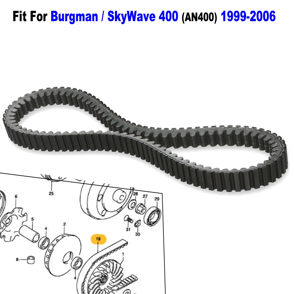 

Clutch Drive Belt CVT Clutch V-Belt For Suzuki AN400 1999-2006 Burgman / SkyWave 400 -Ref.OE 27601-15F10 / 27601-15F03