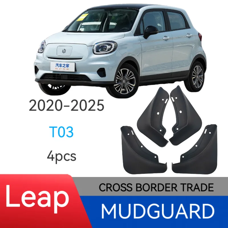 

Suitable for Leapmotor T03 car tires, fenders, car accessories, off-road modification, no punching installation