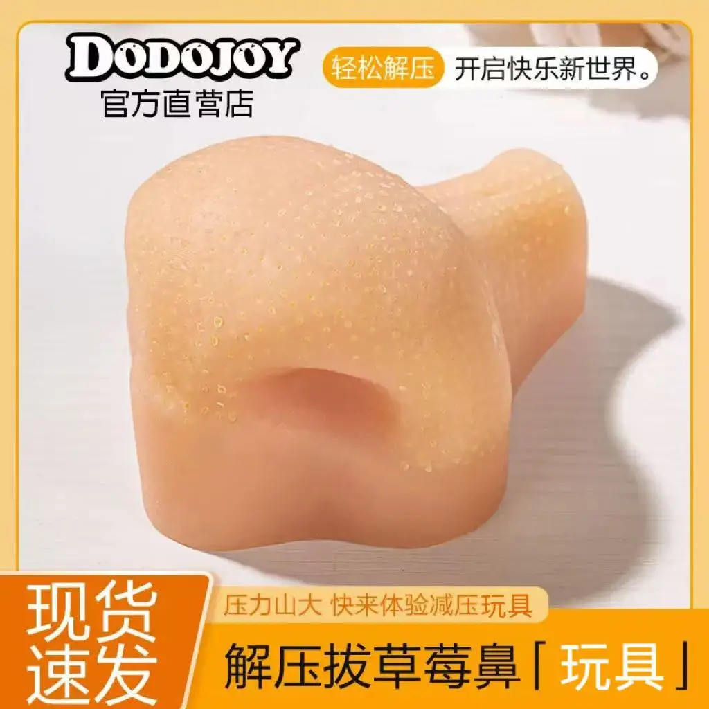 decompression toy strawberry nose clip acne simulation squeeze acne decompression toy blackhead cleaning model small toy model