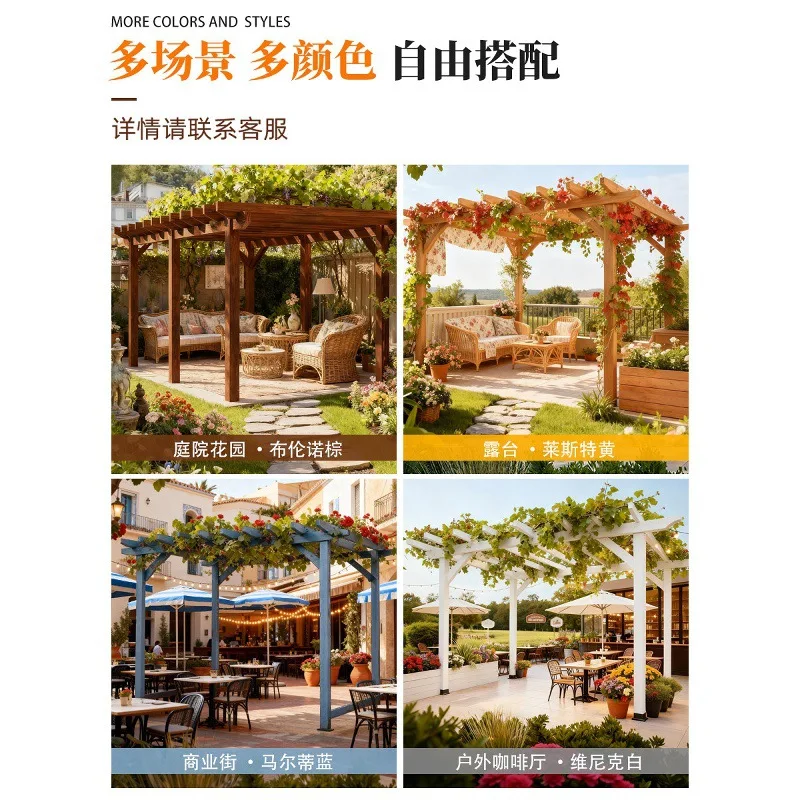 Preservative wood grape rack Outdoor villa Pool decoration Solid wood promenade Pavilion awning awning Vine climbing shelf