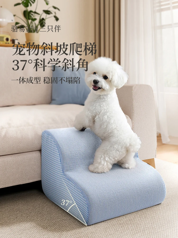 

Dog stairs puppy bed stairs bedside auxiliary steps pet ladder bantam cat sofa ladder