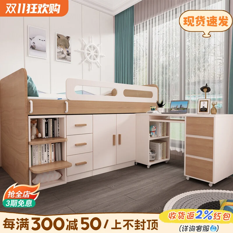 Desk bed integrated multi-functional children's bed half-high small apartment with guardrail wardrobe boy single storage