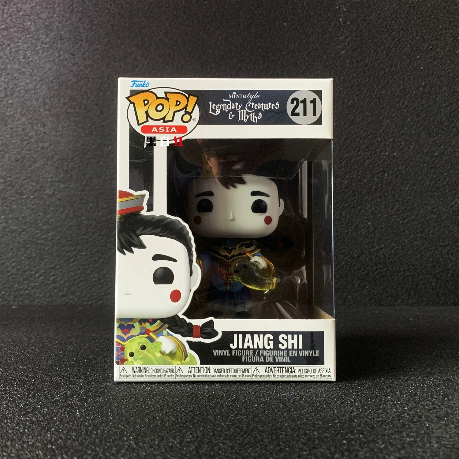 Figura de acción genuina de la serie Funko Pop Asia, payaso gritando, mina exento Jiang Shi, colección de muñecos de edición limitada, juguetes de regalo