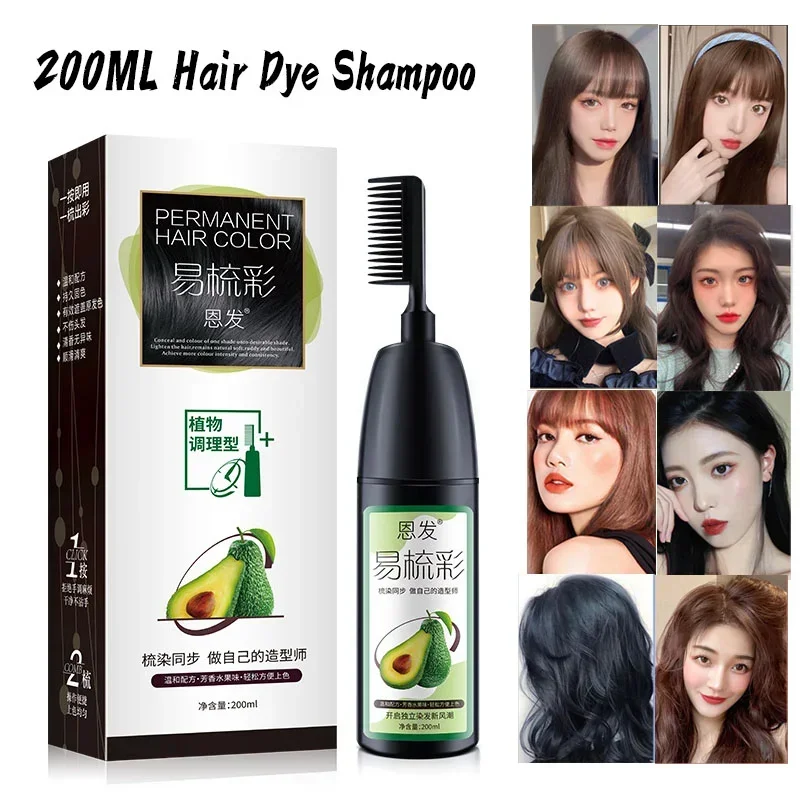 200ML Avocado Essence Hair Dye Shampoo Plant Long Lasting Hair Color Cream Care for Men Women Salon with Comb краска для волос