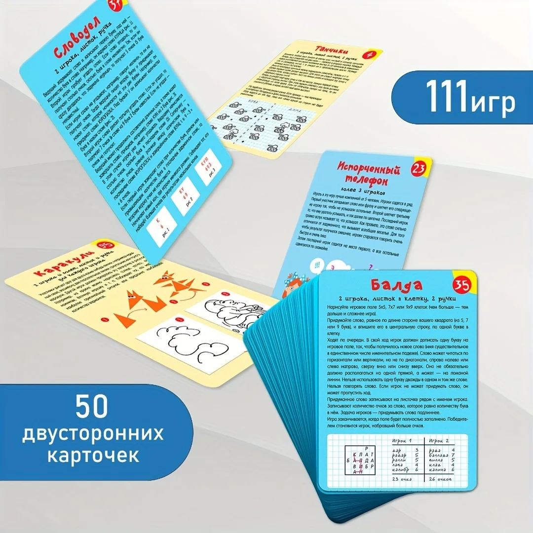 《Smart Game Set Collection: Reisefreundliche Serie》- Brett- und russischsprachige Kartenspiele, perfekt für Familienfeiern – Detail 4
