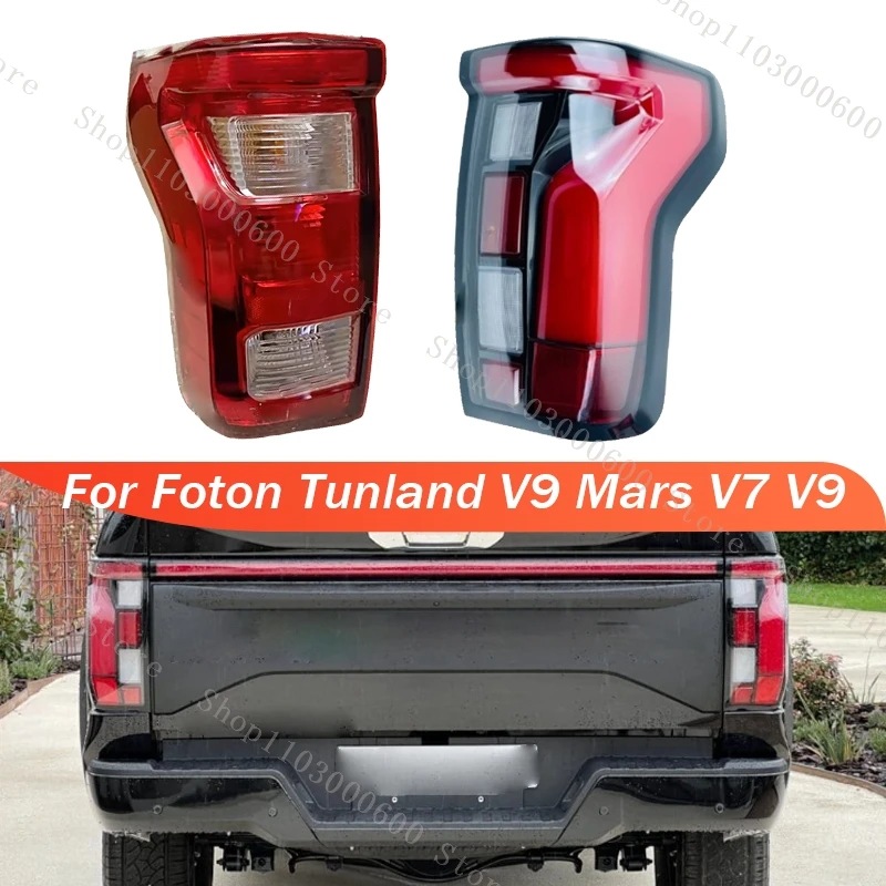 

Rear Tail Light For Foton Tunland V9 Mars V7 V9 Driving Warning Light Brake Reverse Lamp Taillamp Auto Parts