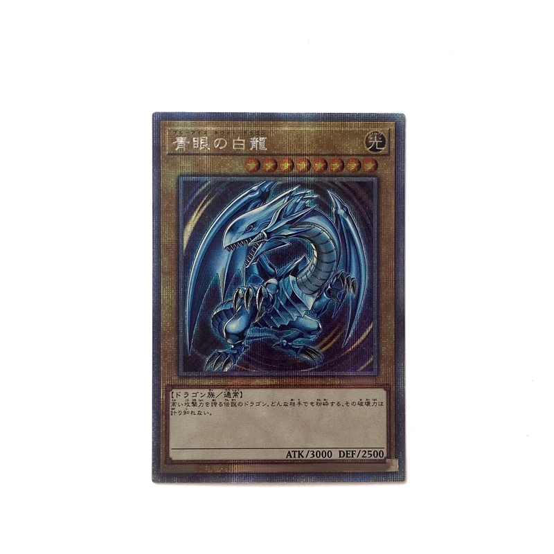 Yu-Gi-Oh! Blue-Eyes White Dragon Black Magician Girl fai da te Flash Card fatta in casa regalo di compleanno di natale gioco giocattoli Collection