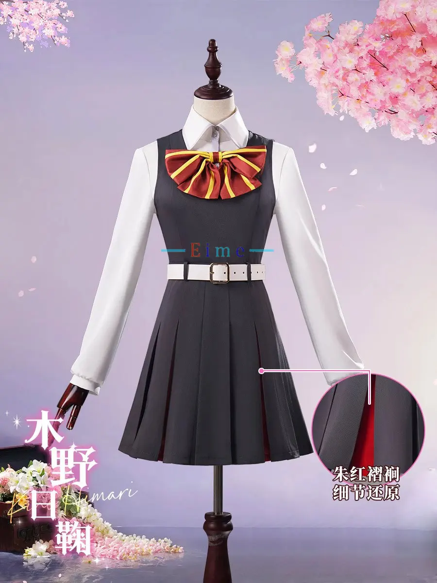 Anime Whispering You a Love Song K37Himari Cosplay Costume, High School Uniforms, Halloween Party fur s, Imbibé btMade