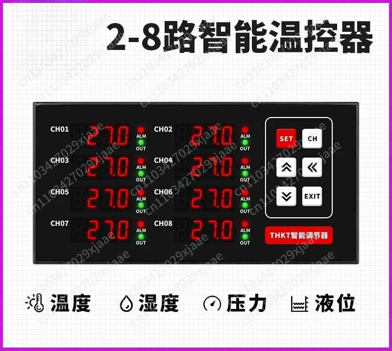 2/6/8 Channel PID Temperature Controller Intelligent Thermostat Upper and Lower Limit Temperature Control