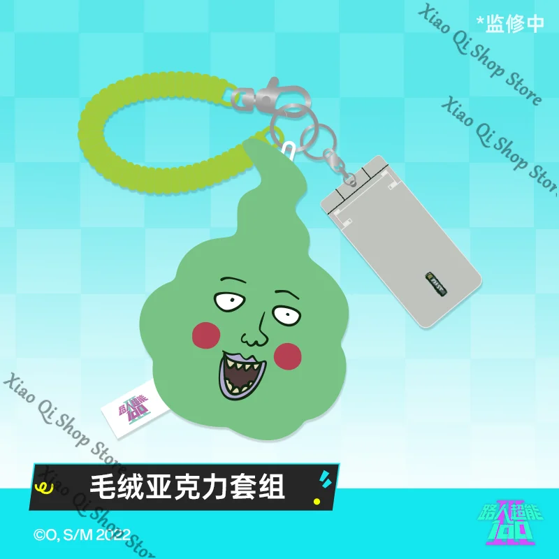 Официальный оригинал: Mobu Saiko Hyaku Mob Psycho 100, засада, ямочка, коллеги, плюшевый акриловый кулон, коллекционное издание, подарок