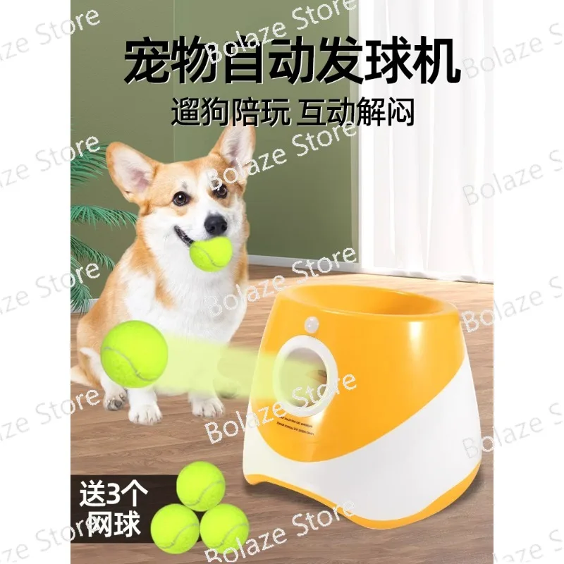 

Pet automatic ball machine fun dog throw ball toy high fun tennis ball launcher