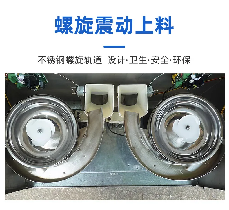 Multi-head rotary packaging machine Automatic multi-function mixed cutting and packaging machine screws