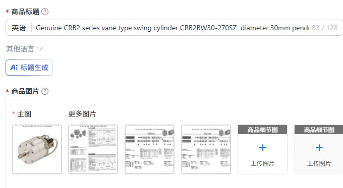 Genuine CRB2 series vane type swing cylinder CRB2BW30-270SZ  diameter 30mm pendulum