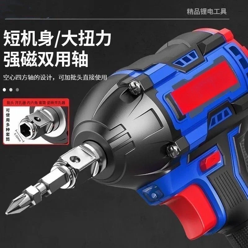 Brushless Cordless Impact Wrench Rechargeable Lithium‑ion High Torque Multi‑Purpose for Scaffolding Woodworking Auto Repair