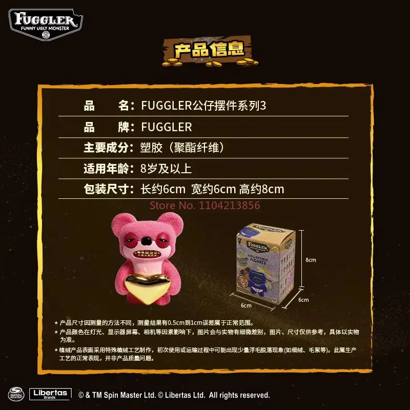 2026 New Arrival Fuggler Monster Fangs Blind Box Figure Ornament Series Creative Weird Lovely Toy Trendy Stylish & Unique Gifts view 5