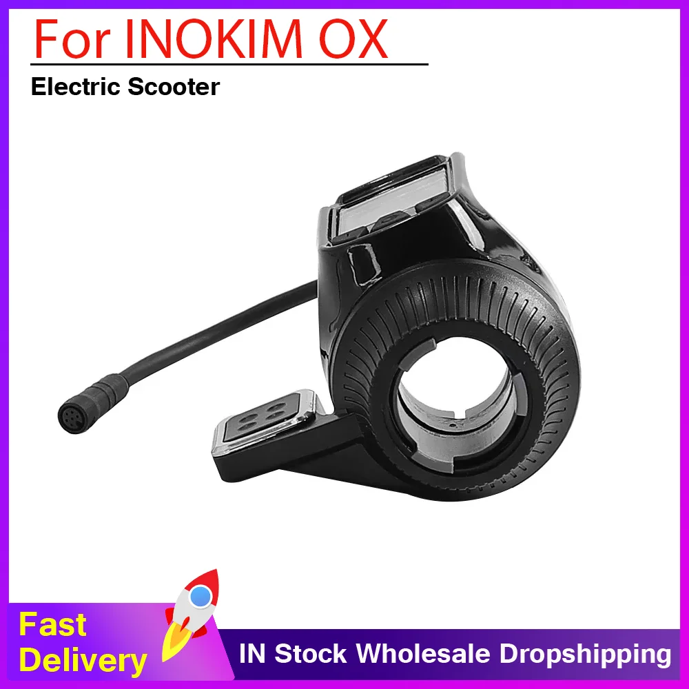 

ЖК-дисплей, панель приборов, дроссель-педаль (только для INOKIM 60V OX), запчасти и аксессуары для электросамокатов