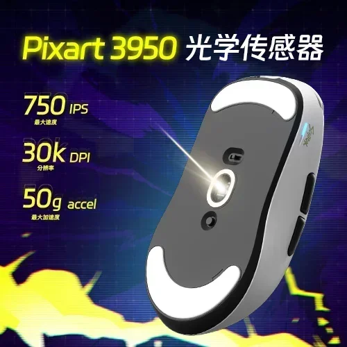 Imagem -04 - Scyrox v8 Modo Gamer Mouse 2.4g Mouse sem Fio Suporte Personalizado 8k Nordic Pixart 3950 36g Leve 30000dpi Mouse Gamer