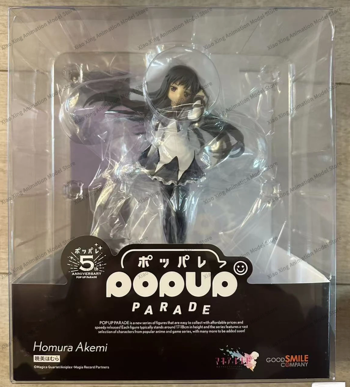 In Stock Original GSC POP UP PARADE Puella Magi Madoka Magica Homura Akemi Anime Figures Model Ornaments Collection Toys