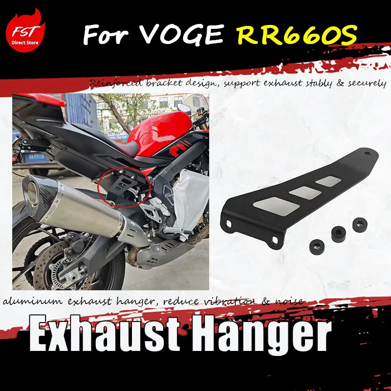 

For VOGE RR660S upgraded accessory motorcycle exhaust pipe bracket, stainless steel rear footrest removal bracket
