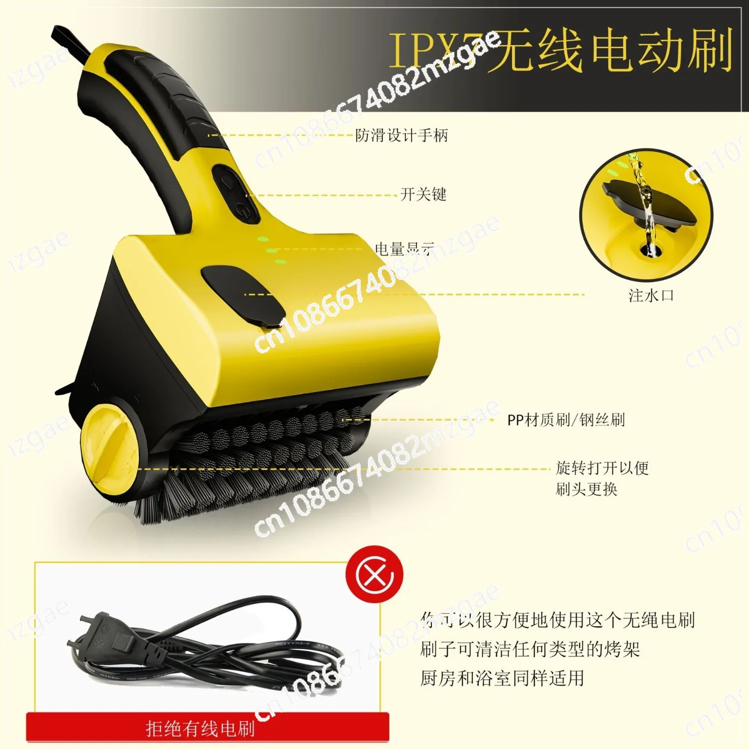 Electric barbecue brush, household kitchen tile multi-function replaceable brush head wireless cleaning brush god