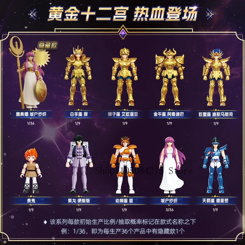 Nieuwe Blokees Galaxy Versie Gold Saint Action Figure Weegschaal Dohko Boogschutter Kampioen Seiya Mu Aiolia Montage Speelgoed Kinderen Gift