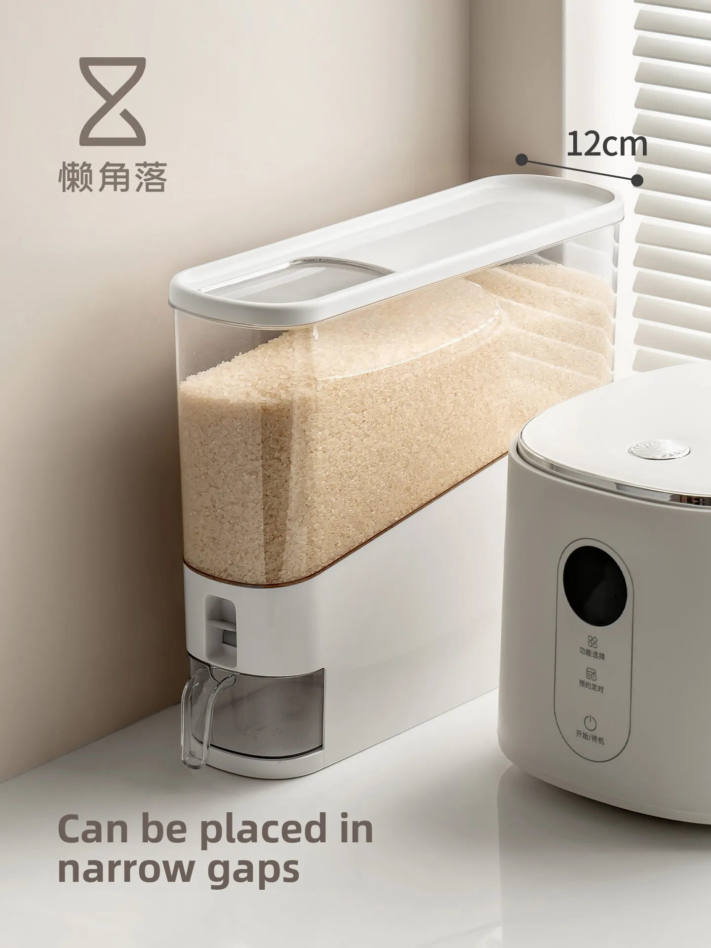 LMM household rice tank insect-proof and moisture-proof rice box rice storage container narrow and long storage bucket