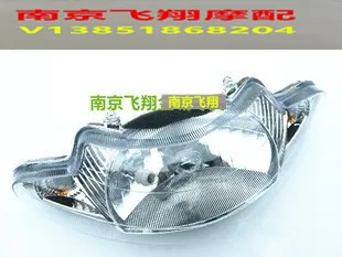 J Applicable to Jincheng motorcycle curved beam 110C110-6 headlight JC48Q lamp