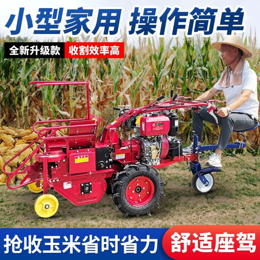 Small corn harvester, household diesel harvester, hand push multifunctional straw crusher