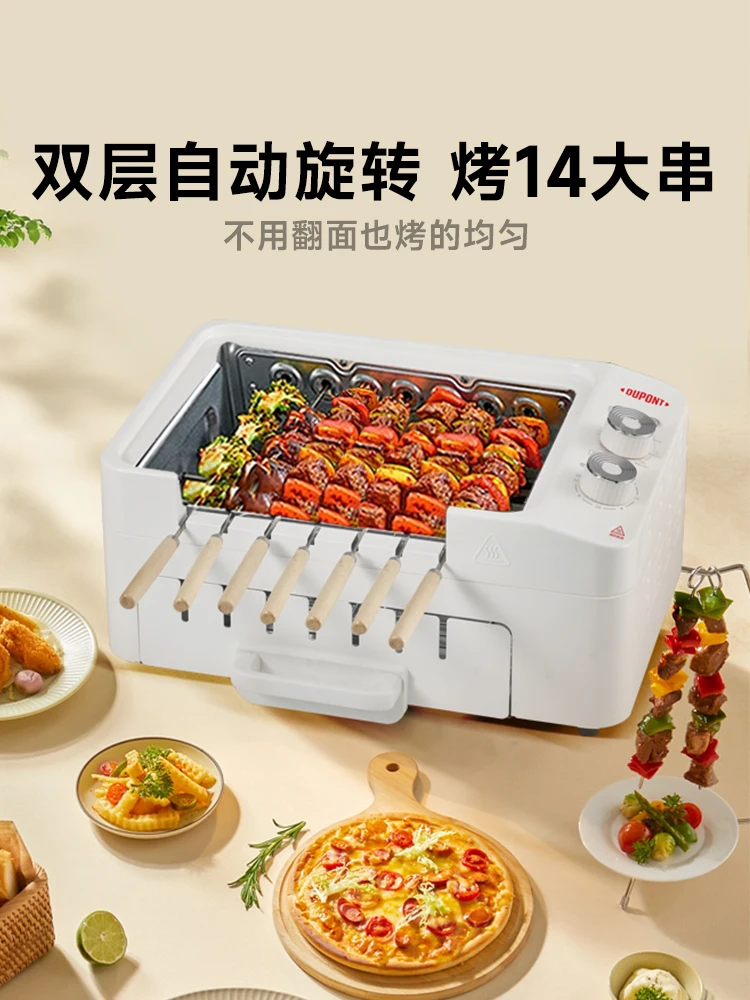 220 В 800 Вт двухслойный автоматический электрический гриль для шампуров на гриле, многофункциональная кастрюля для приготовления пищи, посуда для мяса на гриле