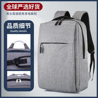 Backpack men's high-end business computer bag, large capacity lightweight backpack customization