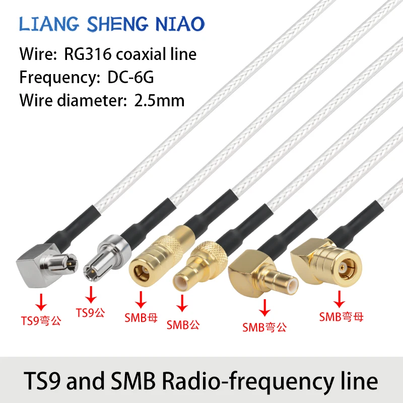 RG316 RF adapter cable TS9 to SMB male and female connectors ts9 to smb antenna signal connection cable extension cable