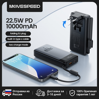 MOVESPEED MSP17 Power Bank 10000mAh 22.5W Portable Fast Charger and Battery in one Powerbank with Folding EU plug for Smartphone