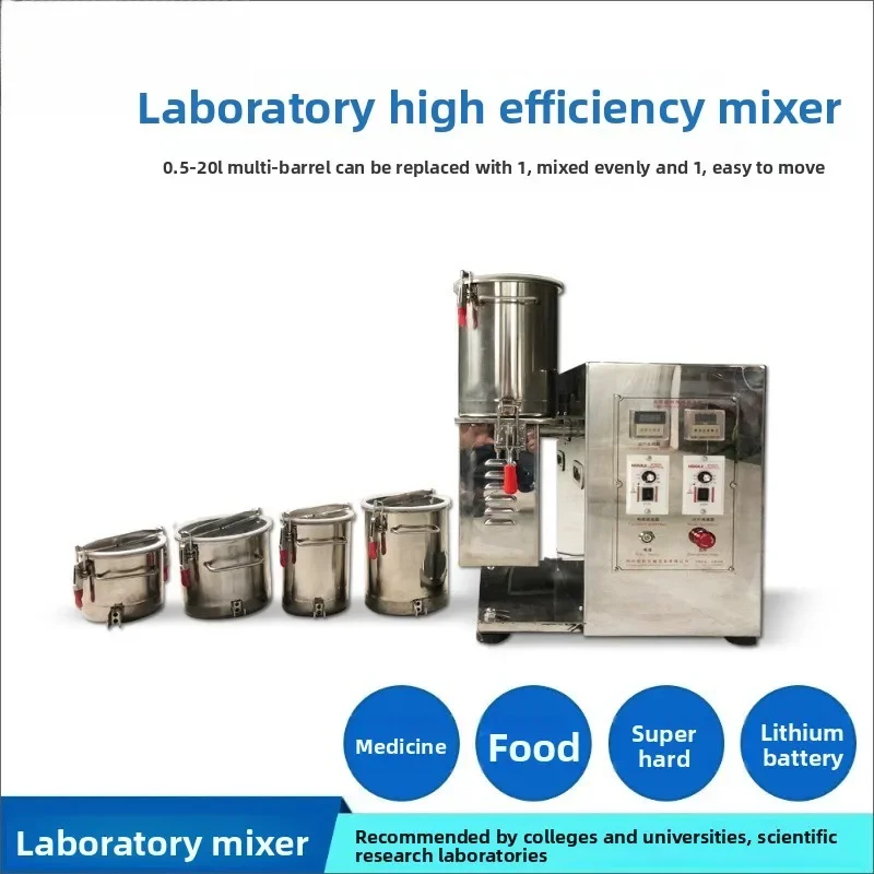 Stainless steel mixer for food seasoning, small three-dimensional mixer