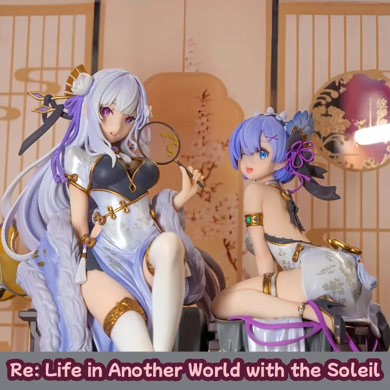 

Re:Life In A Different World From Zero Rem Emilia Chinoiserie Cheongsam Одежда Фигурка Модель Коллекция Настольный Орнамент Подарки