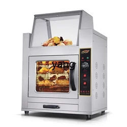 LH Electric Roasted Sweet Potato Machine Commercial Gas Roasted Sweet Potato Rotation Automatic Intelligent Roasted Corn