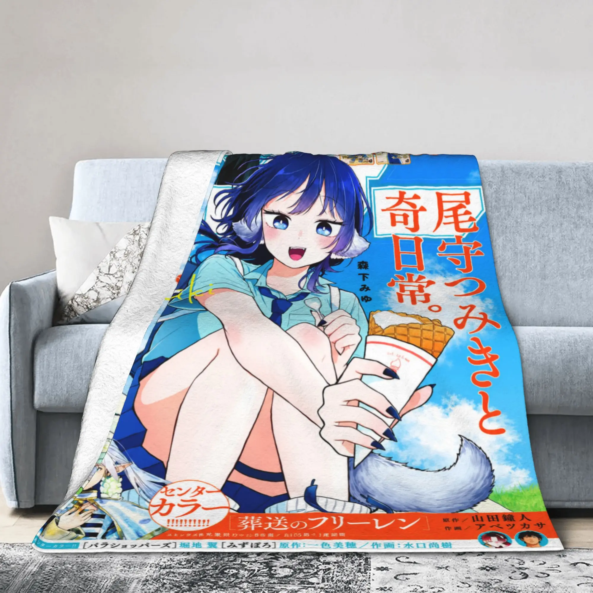 Lilia I Started Being the World’s Strongest Witch Warm Blanket  Plush Throw Blanket Couch Chair Flannel Bedspread Bed Cover