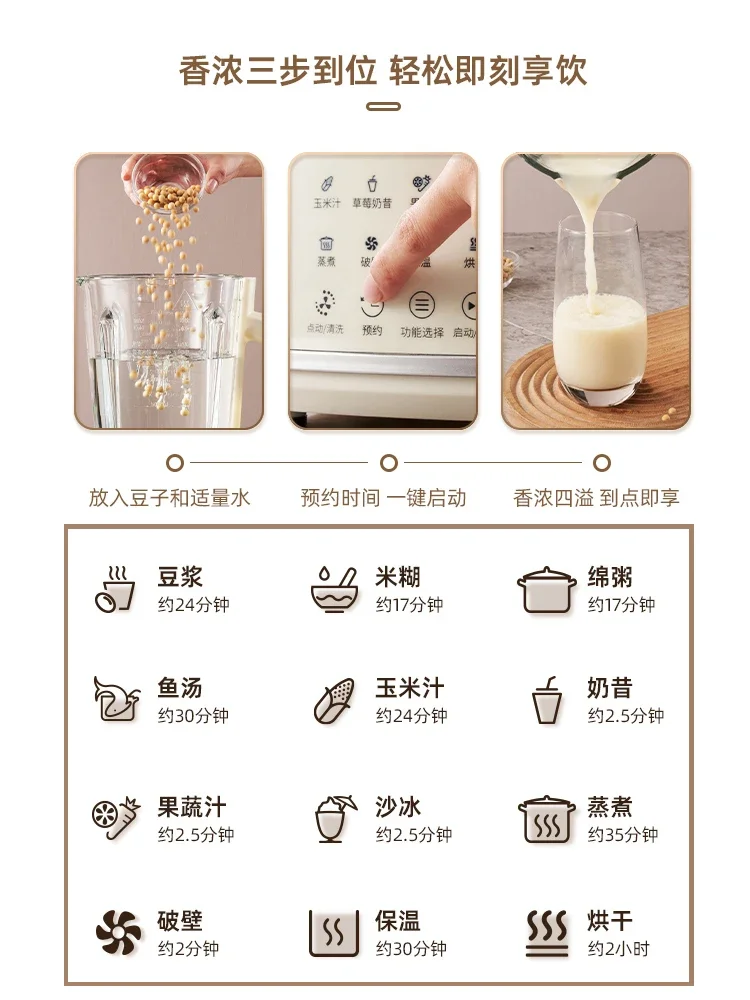 Oak Soy Milk Wall Breaker New Cuisine Light Sound spremiagrumi Blender'lar