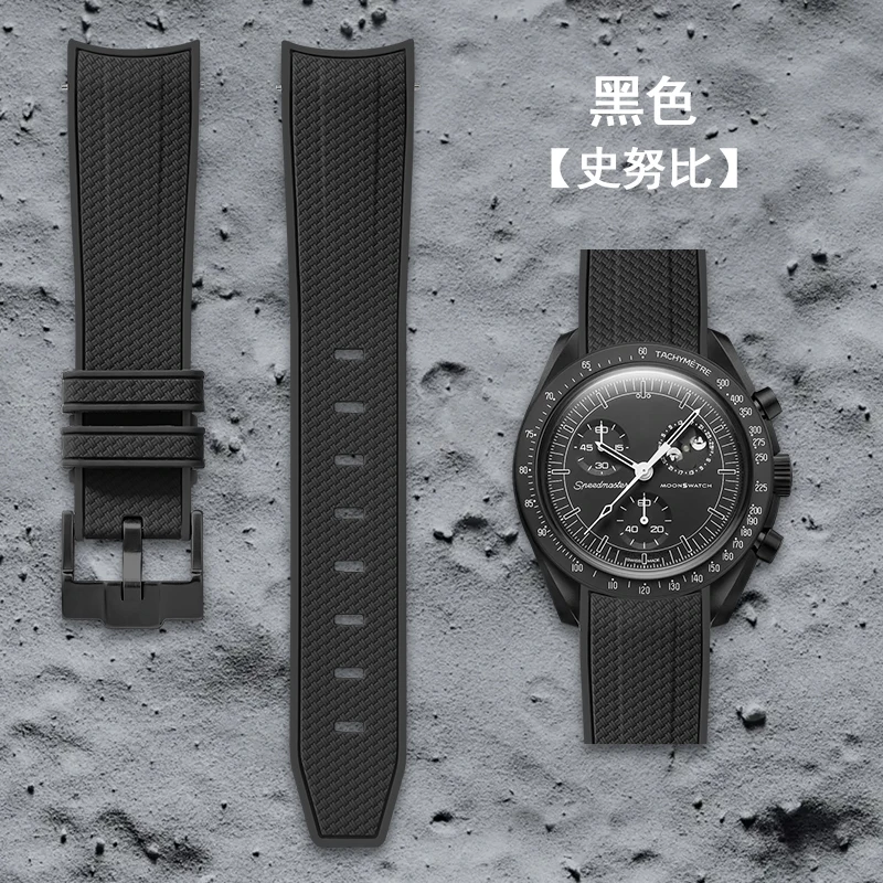 Quick Release 20mm WatchBand for Omega Swatch Joint MoonSwatch Curved Diving Silicone elasticity Rubber Wrist Bracelet for Rolex