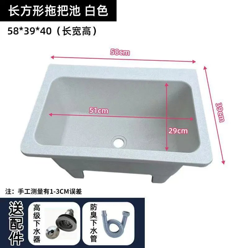 Quartz stone mop pool Balcony pool Thickened floor wash basin Sink bathroom Floor to ceiling household mop basin
