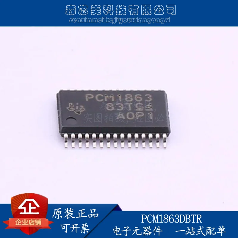 

2pcs original new PCM1863DBTR TSSOP-30 audio ADC 1863