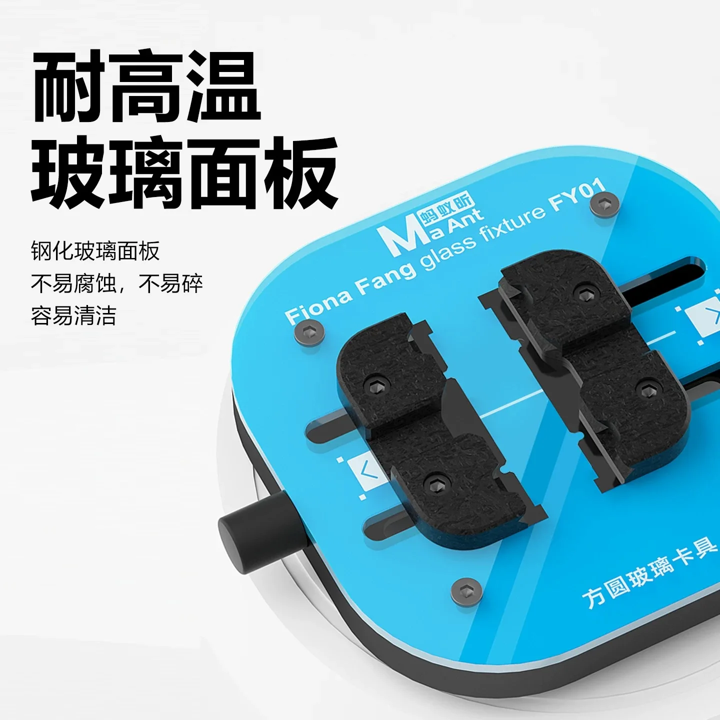 MaAnt FY01 Square Glass Fixture for Mobile Phone Motherboard Chip CPU Hard Disk IC Glue Removal Repair Clamping Fixing Tools