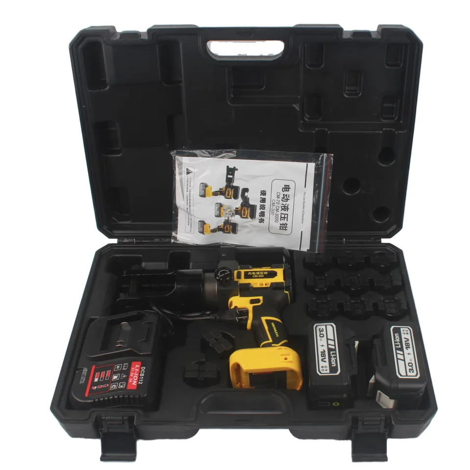 CM-300 Rechargeable Hydraulic Pliers Battery Crimping Press Tool for Construction for Hydraulic Applications